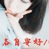 广东网友72524