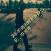 湖南网友81201