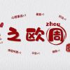 内蒙古网友26203