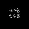 湖南网友35490