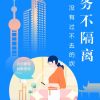 澳门网友37720