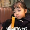 吉林网友38959