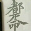 湖北网友70160