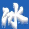 湖南网友63384