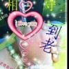 山西网友62513