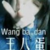 甘肃网友69117