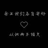 青海网友99139