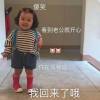 香港网友47550