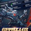 云南网友17532