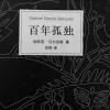 海南网友86674