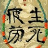 甘肃网友99735