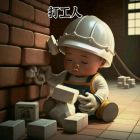 QQ头像
