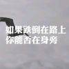 上海网友83857