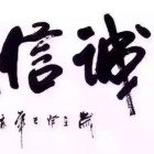QQ头像