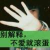 山东网友36989