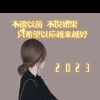 湖南网友13425