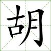 河南网友65019