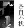 新疆网友10606