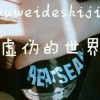 北京网友96934