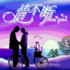 西藏网友91483