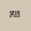 广东网友83102