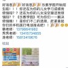 青海网友81869