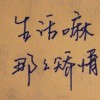 广西网友32766