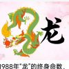 山西网友58140