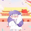 山东网友17199