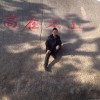 澳门网友43422