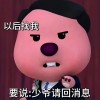 陕西网友49430