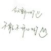 广西网友94837