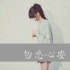 黑龙江网友89727