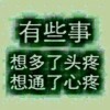 广东网友68591