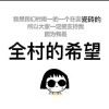 黑龙江网友77637