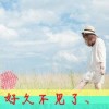 台湾网友52774