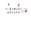 江苏网友98480
