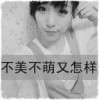 青海网友80563