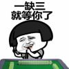 河南网友16136