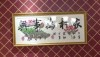 安徽网友14852