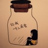 山西网友75296