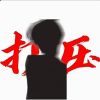 陕西网友74522