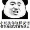 福建网友37869