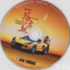 福建网友33289