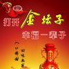 山西网友81069