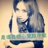 安徽网友34633