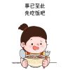 福建网友58195