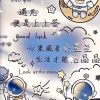 山东网友93437