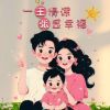 西藏网友56022