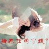 山东网友97752